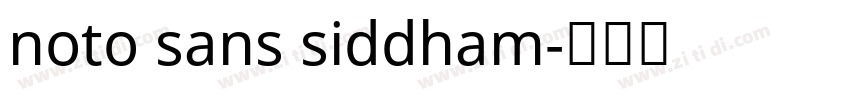 noto sans siddham字体转换